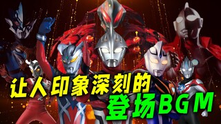 令人印象深刻的登场BGM：阿古茹逼格十足，贝老黑压迫感拉满