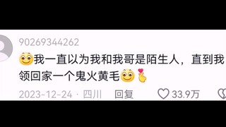来自亲哥的压迫感