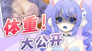 菲柱也敢开摄像头？