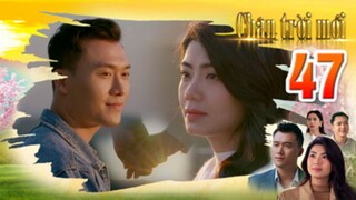 CHÂN TRỜI MỚI TẬP CUỐI | Phim truyện Việt Nam mới nhất 2025 | Phim tình cảm Việt Nam | THVL Phim