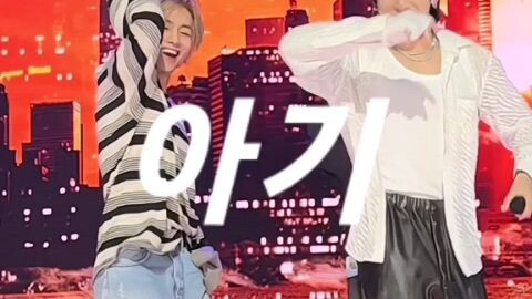 taekook..
