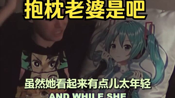 Just joined Bilibili—Is this really what the anime/manga community is like?