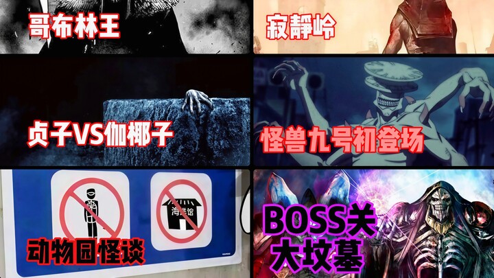 Jika kamu memilih kemampuan dari dua karakter penjahat, apakah kamu bisa bertahan di instance beriku