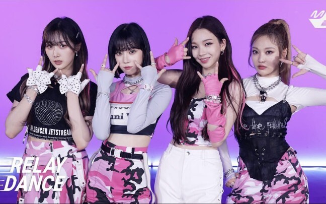 aespa 'Savage' dance relay