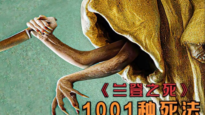 A young man is brutally killed 1,001 times by a monster draped in a sack, with a different method of