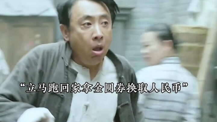 100.000 đồng kim nguyên đổi lấy 1 nhân dân tệ: Để có gạo ăn, người dân đồng lòng ủng hộ chính sách m