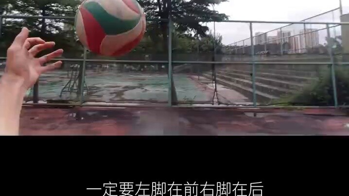 Volleyball | If your serve doesn't go over the net, it's not because you don't have enough strength
