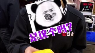 小姐姐说这一年都不想吃柚子了