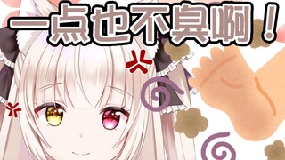 为证明脚不臭她竟当场脱鞋闻脚（耳机推荐）