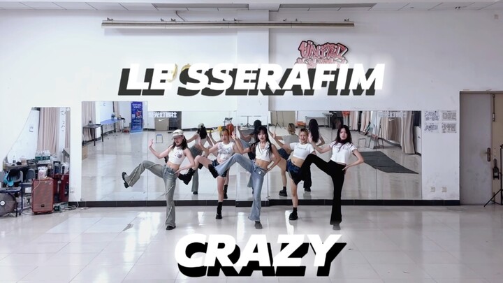 【LE SSERAFIM】ใครกำลังพุ่งเข้าใส่ Chiwu...CRAZY ถ้าทนไม่ไหว บอกตรงๆ เลย丨 รวมเพลงผู้หญิงครบชุด