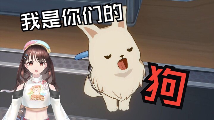 『shourei小N』ฉันเป็นหมาของพวกนาย!