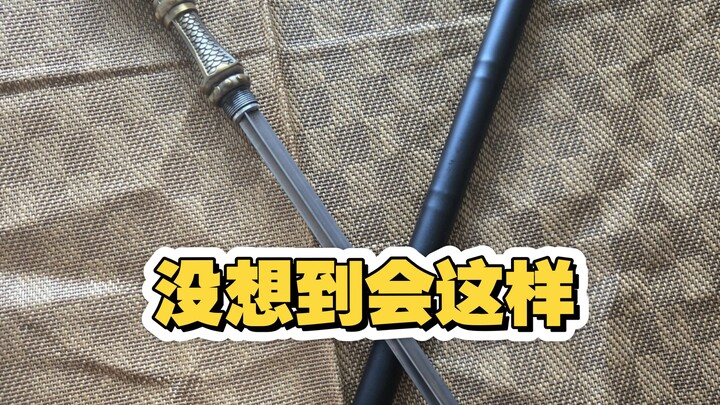 พวกคุณว่าฉันควรบอกคุณปู่ดีไหม