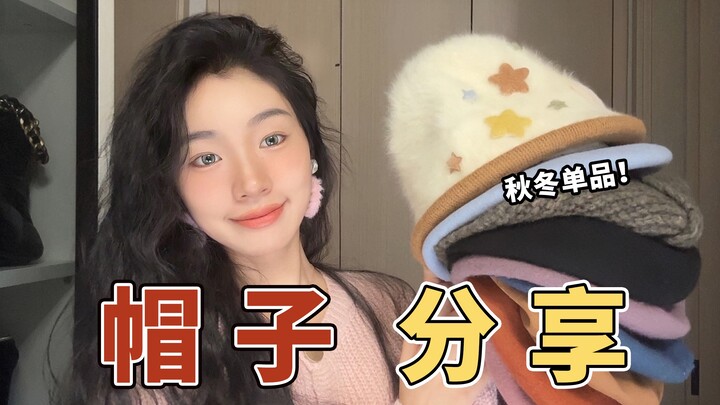 อยู่มานานหลายสิบปี ยังไม่รู้ว่าจะใส่หมวกยังไง? แชร์ 10 แบบหมวกแมทช์ง่าย ใส่แล้วหน้าเล็ก｜พร้อมสอนวิธี