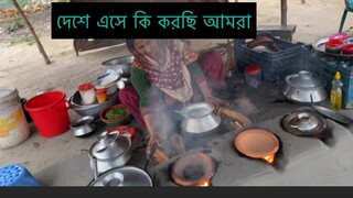 বাংলাদেশে আমার প্রথম ভ্লগ // Ms Bangladeshi Vlogs ll
