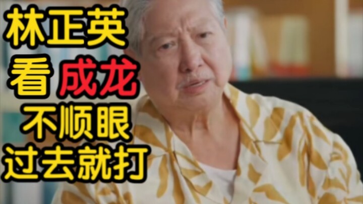 Hồng Kim Bảo: Lâm Chính Anh say là đánh người