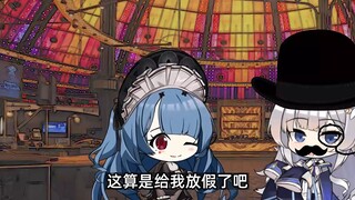 明天强制休息一天