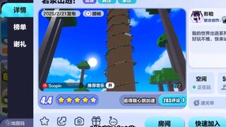 هروب الحمم البركانية