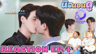 รีแอคชั่น ฝนตกครั้งนั้นฉันรักเธอ EP.4 | REACTION  LaPluie EP.4 |  NEW None Doo นิวนอนดู EP.302