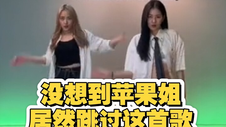 Gak nyangka Kak Apple malah melewatkan lagu ini!