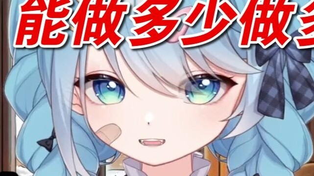 [หวังเป่าเป่า] สำหรับ BW นี้ เราไม่ได้คำนวณอะไรตอนเตรียมน้ำสต๊อกเลย แค่คำเดียวว่า ลงมือทำเลย!