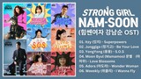 [Full Playlist] Strong Girl Nam-soon OST | 힘쎈여자 강남순 OST | Kdrama OST 2023