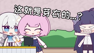 [Teater Kecil Honkai Impact 3] Mei benar-benar menjadi lebih baik dan lebih baik~