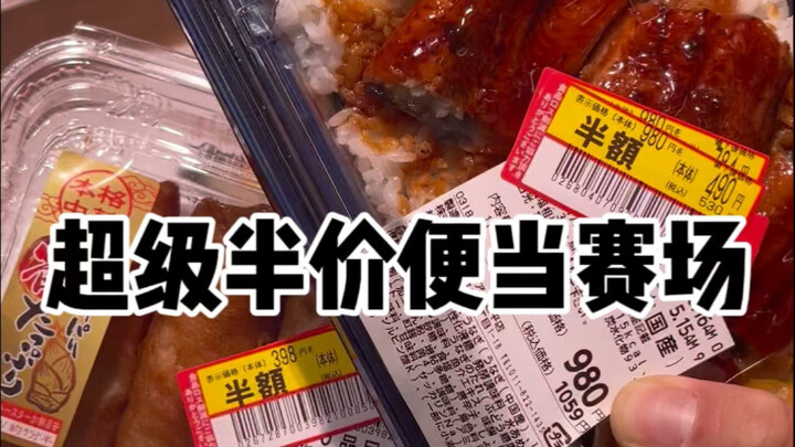 Không tranh được thì cướp thẳng!