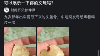 今日份的沙雕图（427）