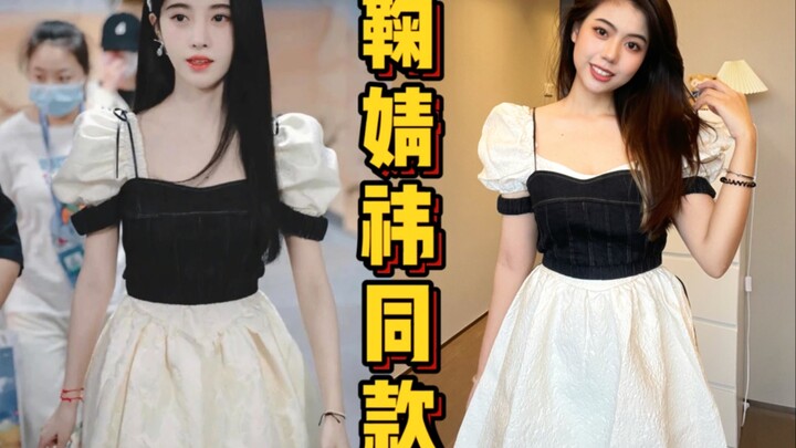 Người bình thường mặc chiếc đầm giống hệt sao Hollywood thì lại thành ra thế này