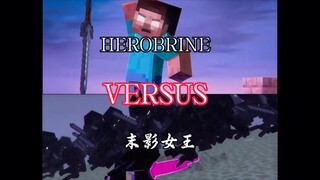 Him(动画人生) vs 末影女王