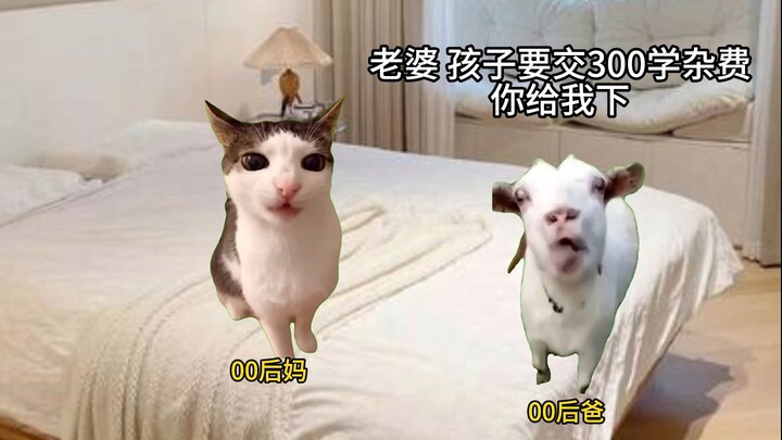 When the Post-00s Become Parents