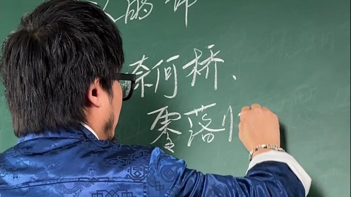 The "Death Education" Lesson Our High School Chinese Teacher Taught Us