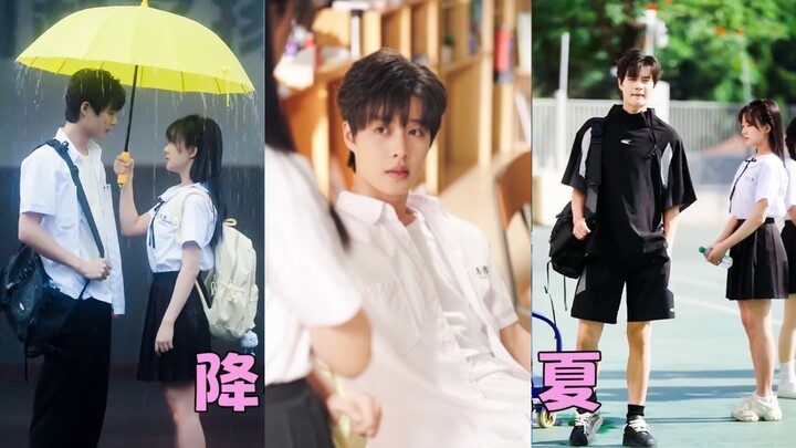 She tamed the school's hottest bad boy, now he spoils her exceptionally!