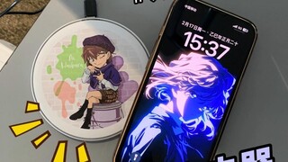 灰原哀充电器开箱试用！灰原哀实用谷子！