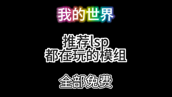 # Minecraft China Edition