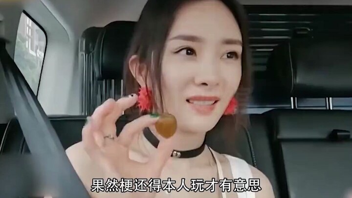 梗还得本人玩才有意思，娜扎再现 穷哈 名场面！