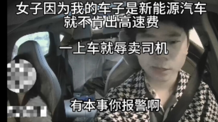 Jimei Rides the Bus — Getting on the Highway Doesn’t Mean I Pay the Toll 😭