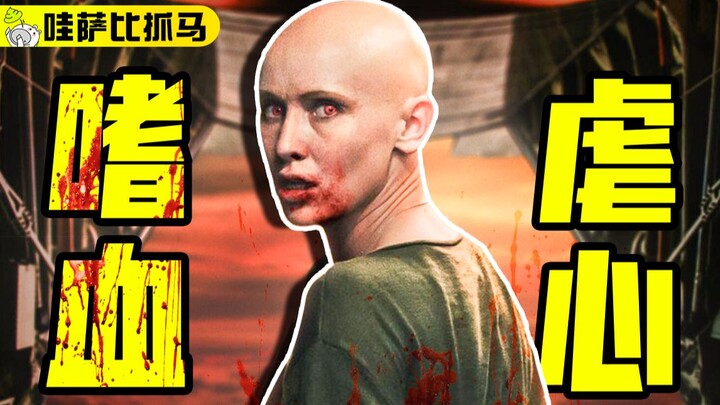 A hijacker encounters a vampire but gets completely upstaged by an 8-year-old child, as Carey saves 