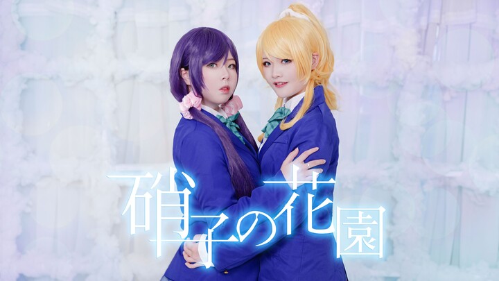 【Good Chestnut You♥Valentine's Day Part Ⅲ】Micro-plot: A Little Couple's "Glass Garden" ♥ Get Lost in