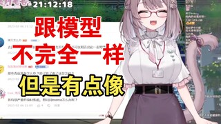 社长真实身材什么样子的？和模型一样吗？【美月もも】