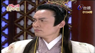 Thần Cơ Diệu Toán Lưu Bá Ôn Phần 5 Trường Sinh Kiếp tập 29