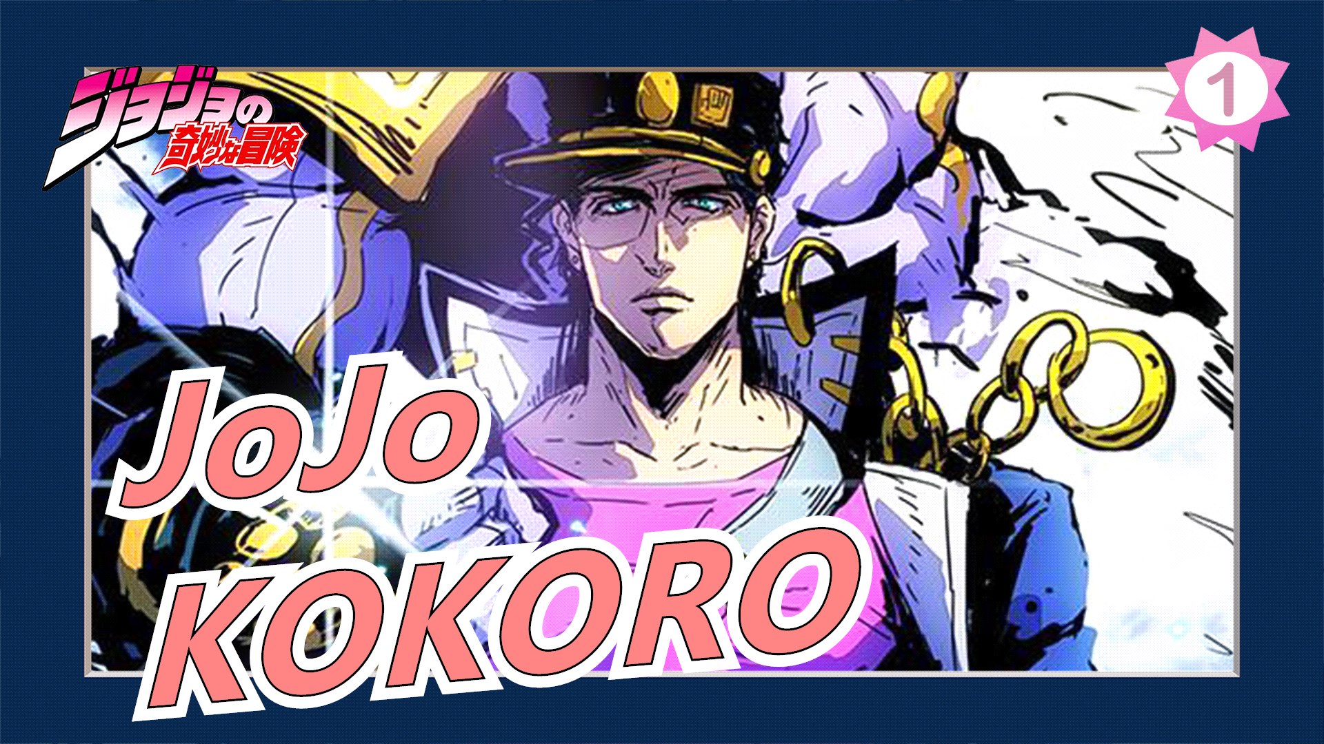 JoJo's Adventure (@JOJO_Coin) / X