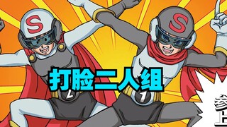 龙珠超88：悟天特兰克斯打脸自己小时候