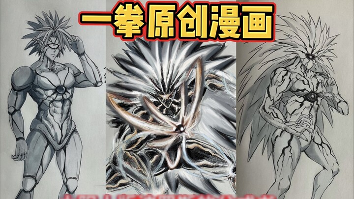 The ability settings of Boros' various forms in One Punch Man's Boros and the definition of god-leve