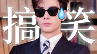 Hilarious! "My only ambiguous partner is RMB" The male protagonist has such a beautiful mental state