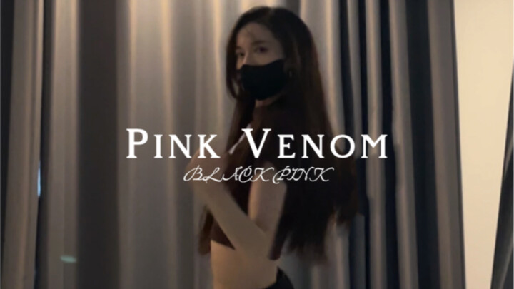 ช่วงต้นของ Pink Venom ก็น่าติดใจ! บางท่าเต้นก็ง่ายจนเต้นต่อจนจบได้