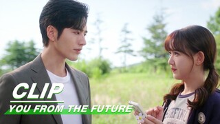 Shen Junyao Exposed Qin Xiang | You From The Future EP18 | 来自未来的你 | iQIYI