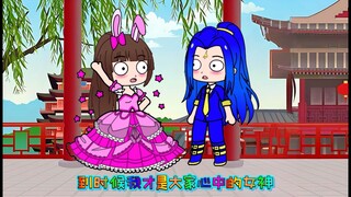 小舞PK王默