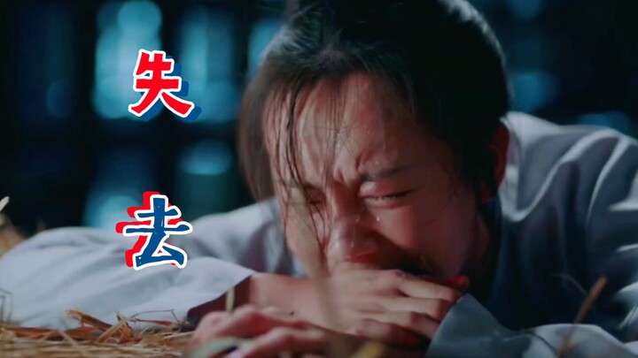 The pain of shattered bones and torn flesh can never compare to the agony of losing your dearest lov