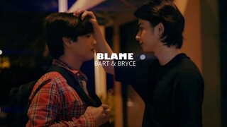 Bart ✘ Bryce - ฉันจะไม่เลือกตำหนิคุณ BL